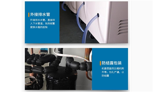 梅雨季房间湿气重,除湿机快除湿 梅雨季房间湿气重,除湿机快除湿