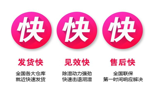 贵重药材仓库除湿用带485通讯除湿仪 贵重药材仓库除湿用带485通讯除湿仪