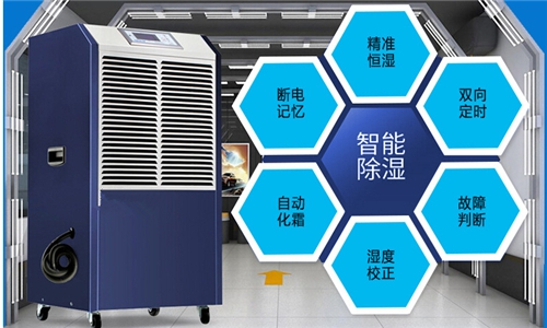 献县连雨天怎么除湿？配置工业抽湿机
