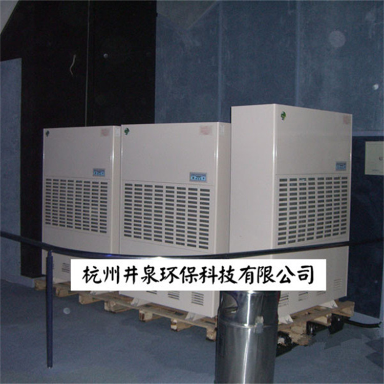 蔬菜保鲜库专用工业级吸湿机