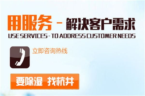 除湿机让屋里干燥怎么办 除湿机让屋里干燥怎么办