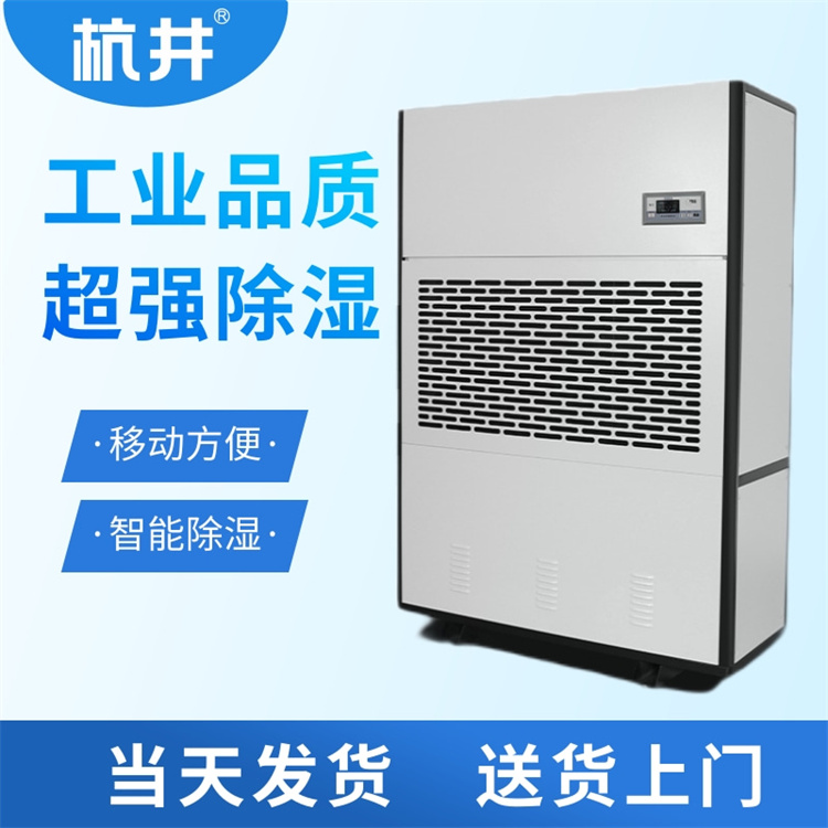 除湿机都打开了怎么办 除湿机都打开了怎么办