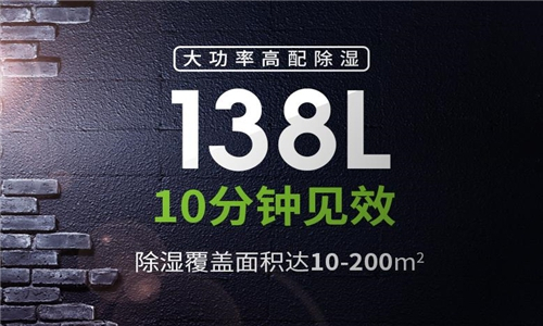 除湿机的使用常识