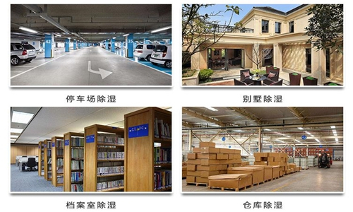 光伏组件车间除湿机,助力光伏组件生产湿度控制 光伏组件车间除湿机,助力光伏组件生产湿度控制