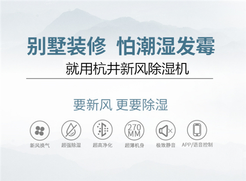 工业抽湿机对大米仓库的重要性