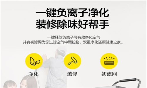 东海县雨天如何防潮-抽湿机