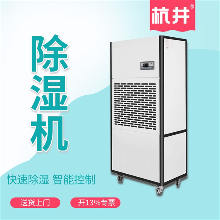 家用除湿机哪个好