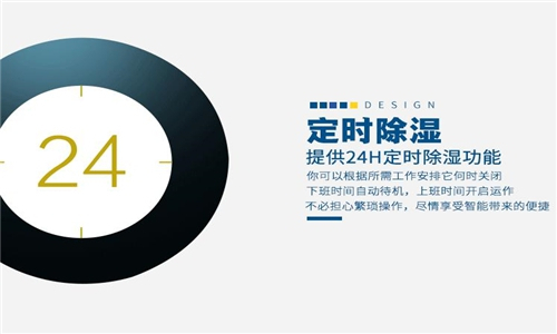 杭州租用除湿机，经济便捷两不误