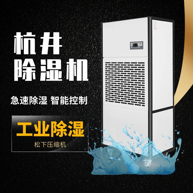 如何实现冷库中*佳的空气湿度控制？