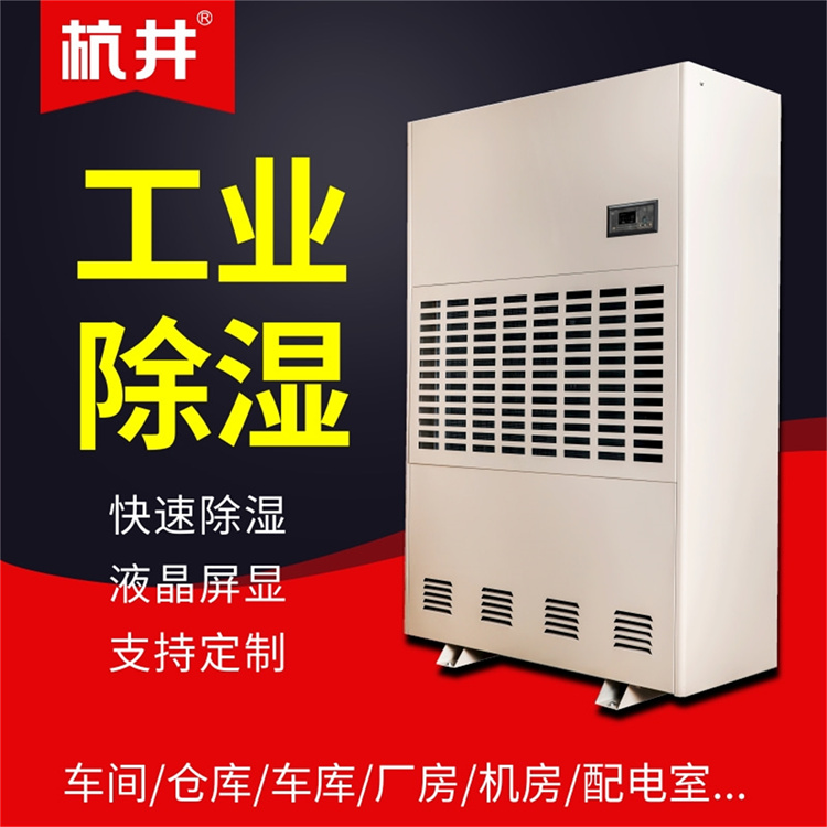 保持食品新鲜:加湿器在餐饮业的必要性 保持食品新鲜:加湿器在餐饮业的必要性