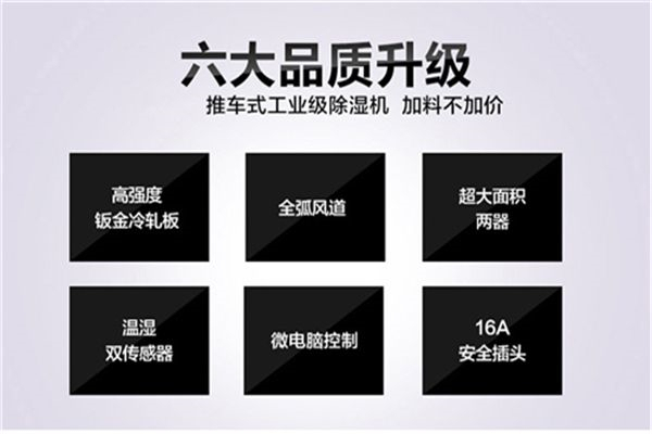 脐橙气调库购买强劲除湿机注意事项