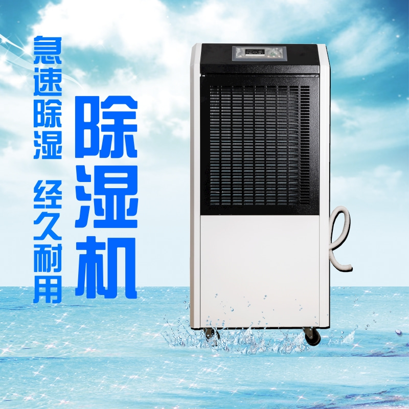 仓库储藏室如何避免湿度过高? 仓库储藏室如何避免湿度过高?