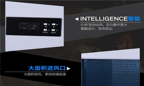 烟叶烤房购买工业除湿机注意事项 烟叶烤房购买工业除湿机注意事项