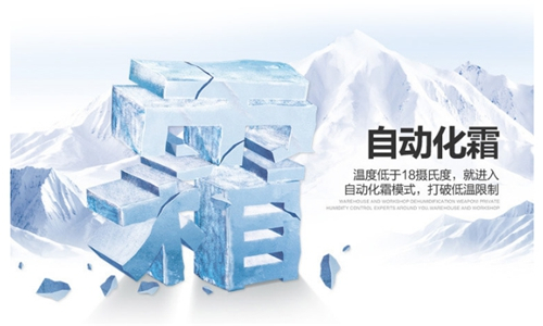 新罗区连雨天如何解决潮湿？加装工业抽湿机