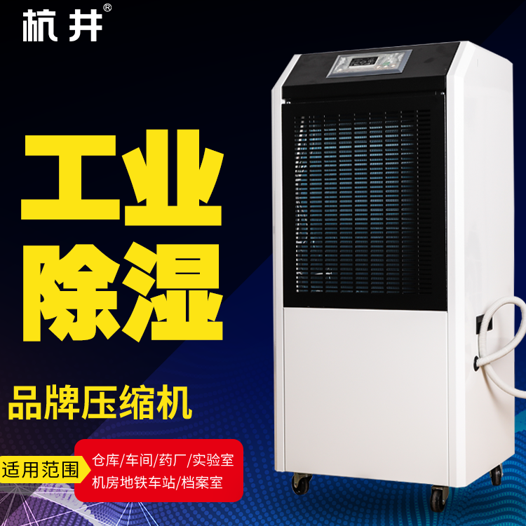 价格不再是工业加湿器选购的唯一标准!