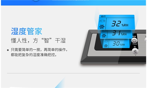 500平的半成品车间怎么选除湿机