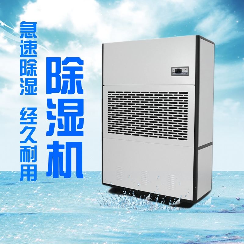 除湿机哪个牌子好