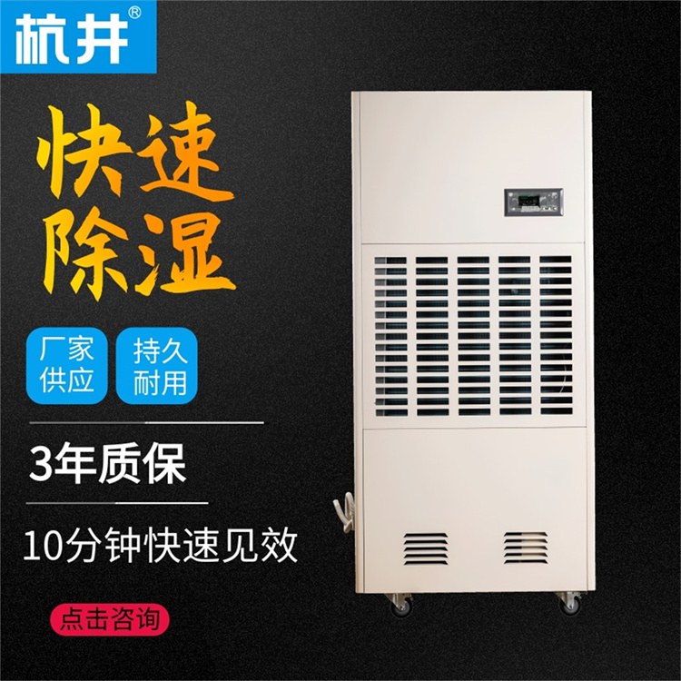 烤烟回潮车间对湿度的要求