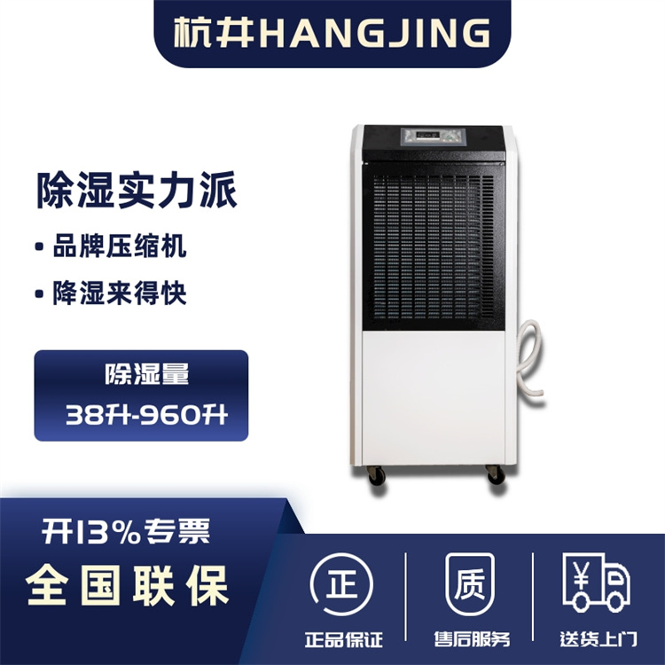 在梅雨季中保护宝宝免受湿疹困扰