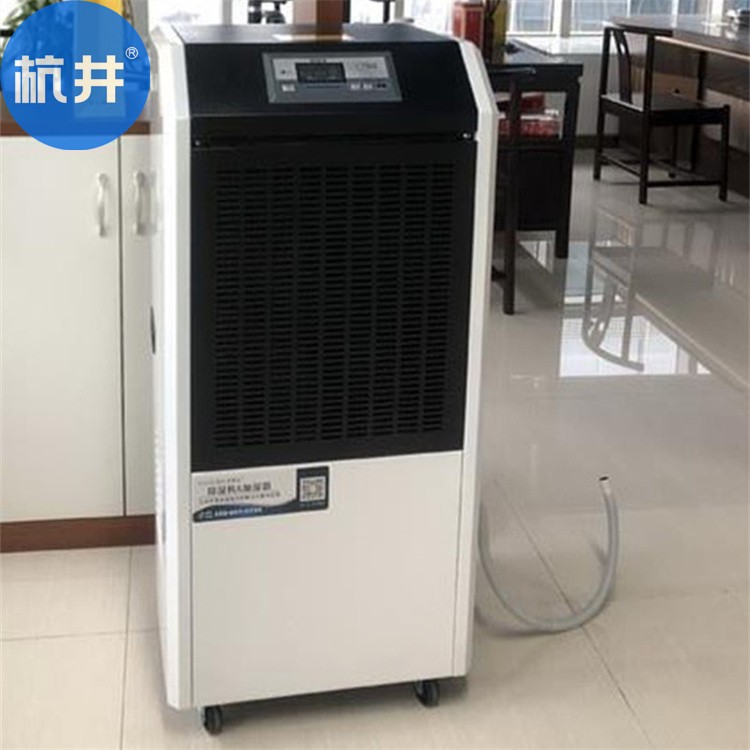 50平档案馆除湿机选型