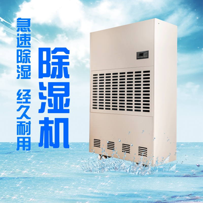 装置强劲除湿机注意事项
