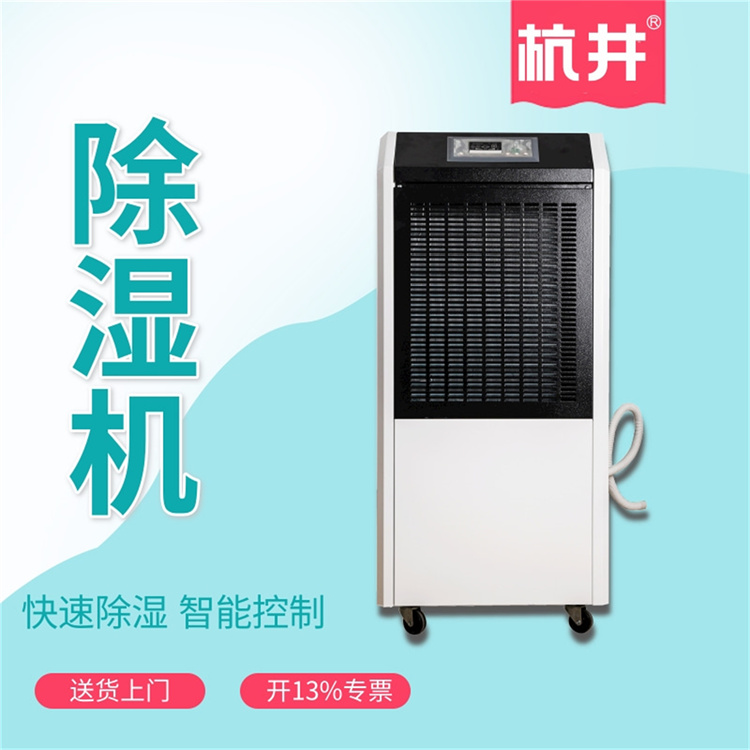 除湿机除了除湿还能干什么
