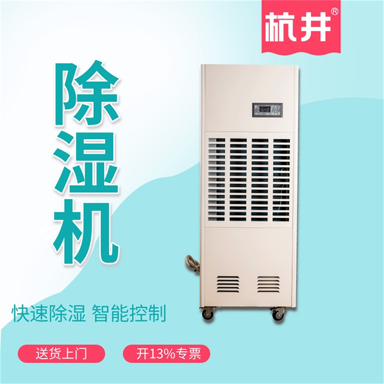 皮包厂装置防潮用除湿机的重要性