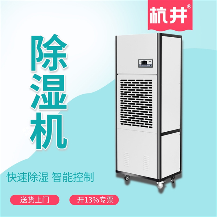 除湿机常见故障排除