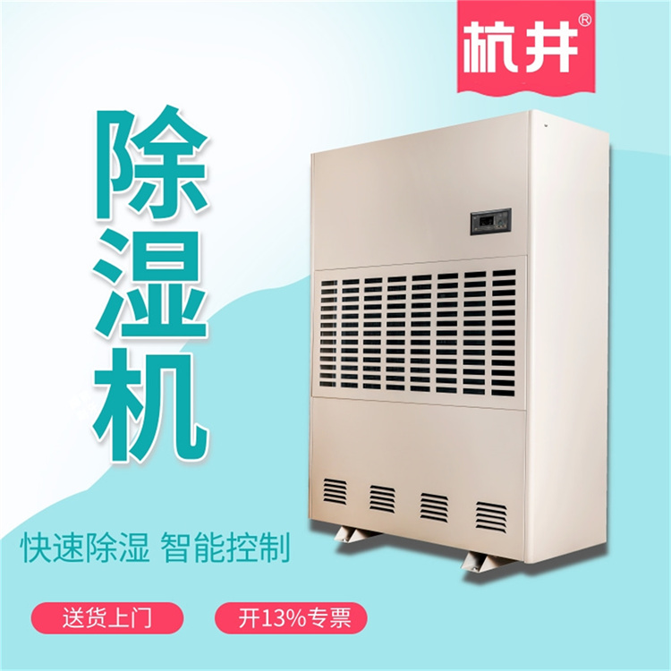 面粉厂库房怎么除湿？