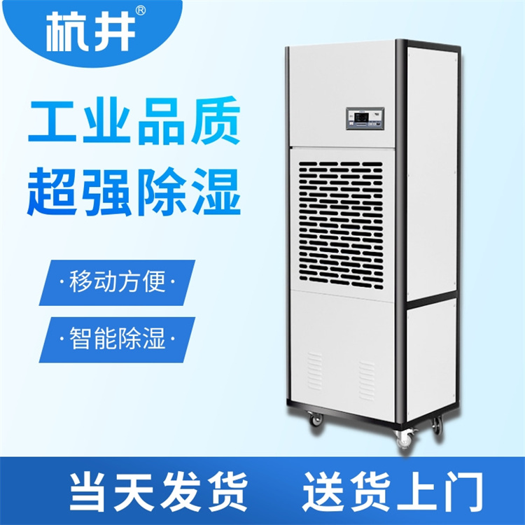 夹胶玻璃除湿机-钢化玻璃湿度控制设备-专业除湿方案