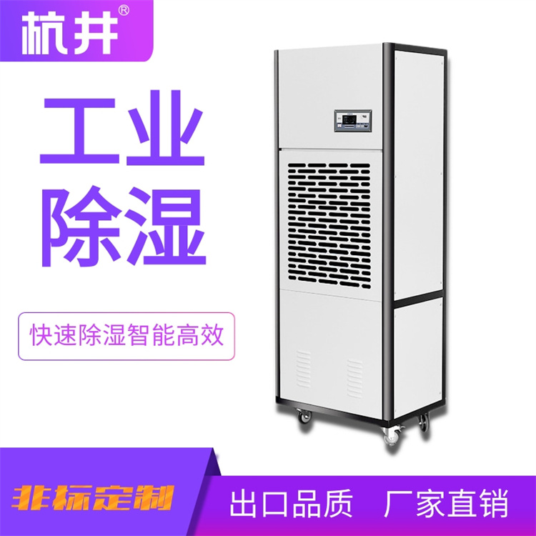 专业地下车库除湿机出租，高效解决潮湿问题