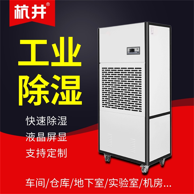 抽湿器对的重要性