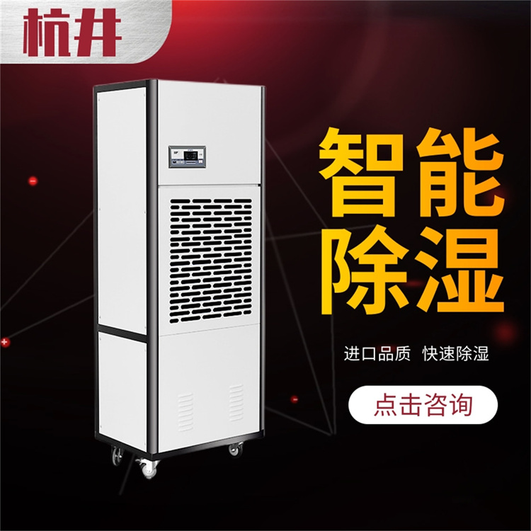 专业服装箱包仓库专用高效除湿机吸湿机 专业服装箱包仓库专用高效除湿机吸湿机