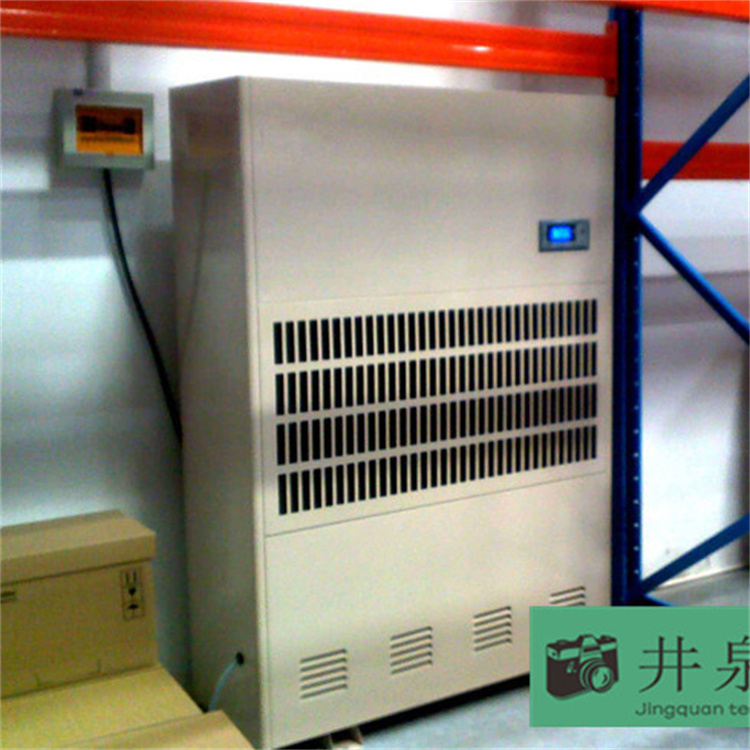 HJ-8240H工业抽湿机/防潮干燥机/吸湿器供应 HJ-8240H工业抽湿机/防潮干燥机/吸湿器供应