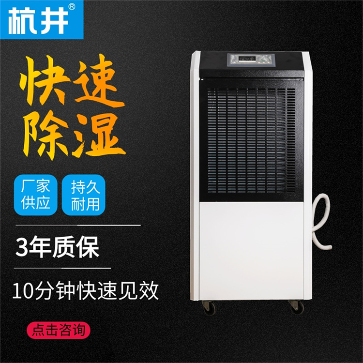 除湿机为何越来越常见?了解除湿机的功用 除湿机为何越来越常见?了解除湿机的功用