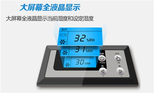 上海电子车间除湿机哪个牌子好？
